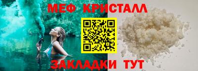 таблы Кунгур