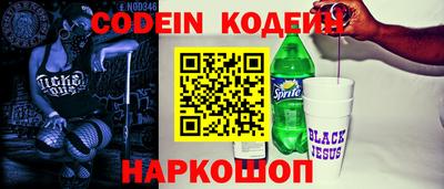 таблы Кунгур