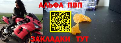 меф Кулебаки