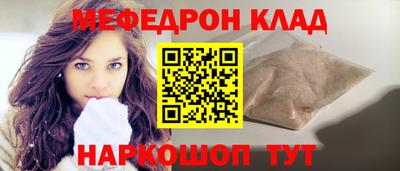 таблы Кунгур