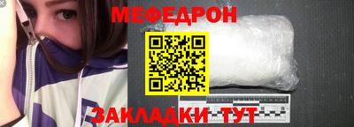 тгк Ливны