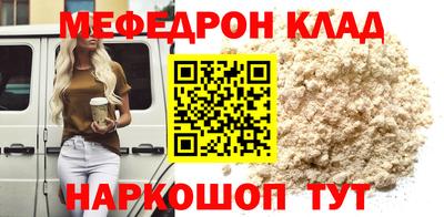 ALPHA PVP Ликино-Дулёво