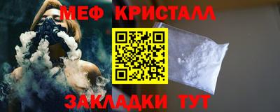 таблы Кунгур