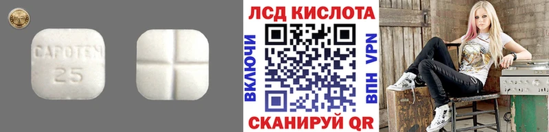 ЛСД экстази ecstasy  Ессентуки 