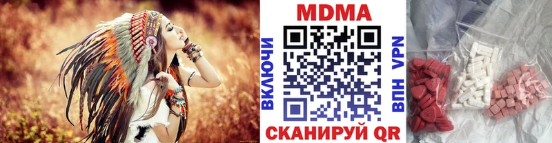цены наркотик  Ессентуки  MDMA VHQ 