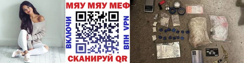 MEGA онион  где можно купить   Ессентуки  Мефедрон VHQ 