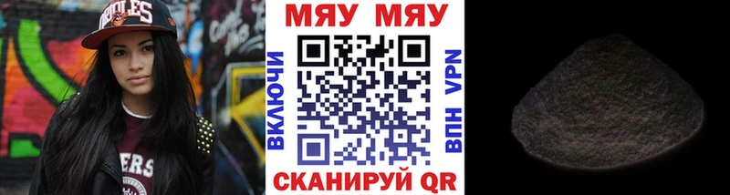 МЕФ мука Ессентуки