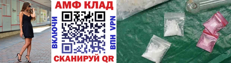 Метамфетамин пудра  Ессентуки 