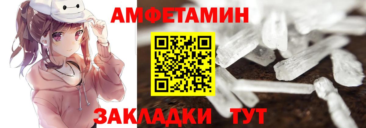 Метамфетамин Декстрометамфетамин 99.9%  Вход с VPN  Ессентуки  Метамфетамин Декстрометамфетамин 99.9% 