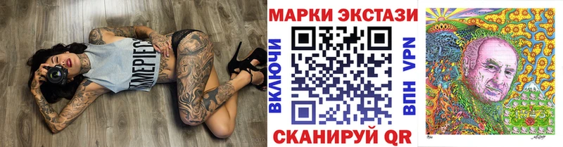 Наркотические марки 1,5мг  Ессентуки 