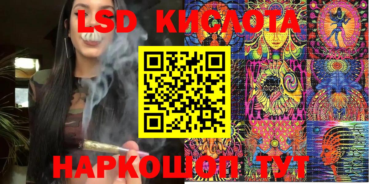 Ессентуки  Марки N-bome 1,5мг  Вход с VPN 