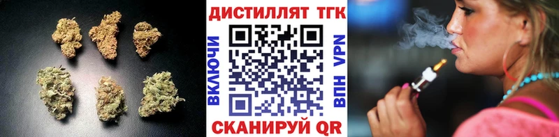 ТГК вейп  купить наркотики сайты  Ессентуки 