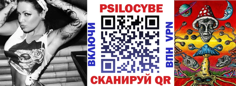 купить наркотики сайты Ессентуки Псилоцибиновые грибы MAGIC MUSHROOMS