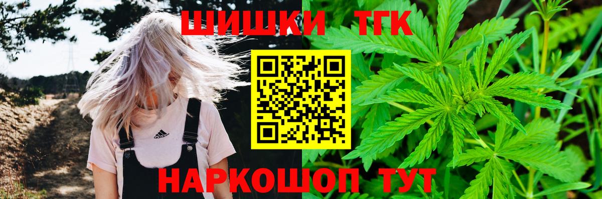 Каннабис AK-47  Шишки марихуана ГИДРОПОН  Ессентуки  Бошки марихуана AK-47  Вход с VPN 