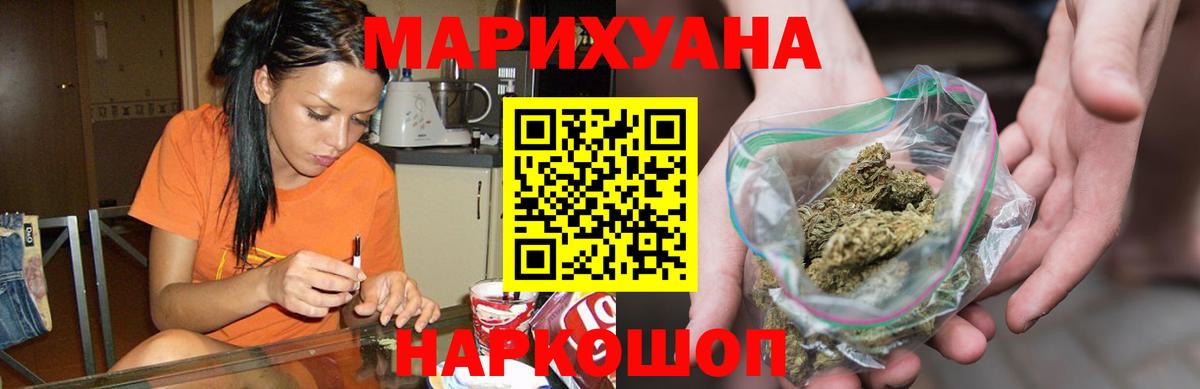 Бошки Шишки OG Kush Ессентуки